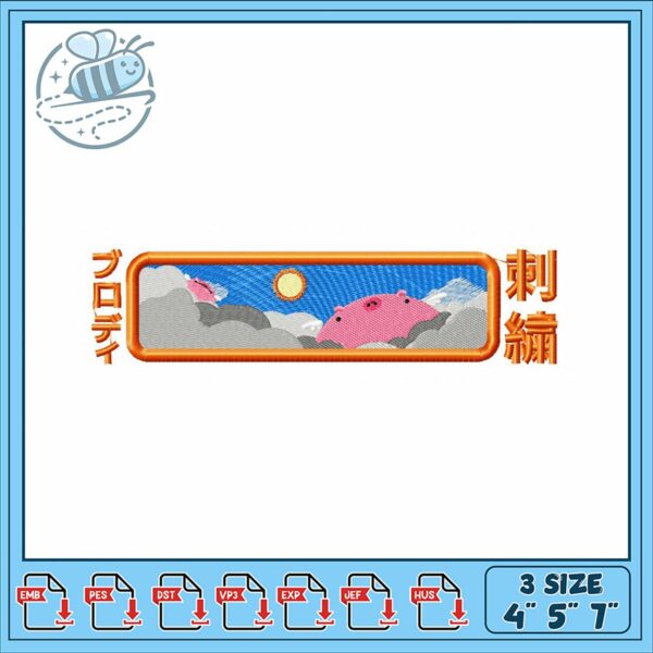 Charming Pink Clouds Embroidery Design File Set