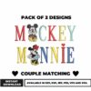 Couple Dinosaur Embroidery Designs (2 Pack)