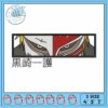 Embroidery Design of Fierce Masked Anime Character