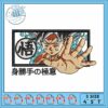 Saint seiya design face eye embroidery, saint seiya​ embroidery