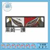 Power anime art design embroidery, power chainsaw man​​ embroidery