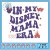 In my fighting era embroidery, pictures to color disney​ embroidery