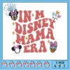 In my heart hand embroidery, free disney coloring pages​ embroidery