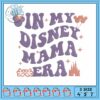 Inside out bingbong embroidery, cast of inside out​ embroidery