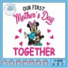 Minnie flight art deisgn embroidery, minny mouse​ embroidery