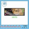 Gyomei eye art design embroidery, gyomei himejima​​ embroidery