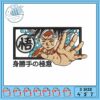Son gohan dragon ball embroidery, son gohan​​​​​ embroidery